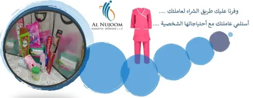 Personal Care Backages